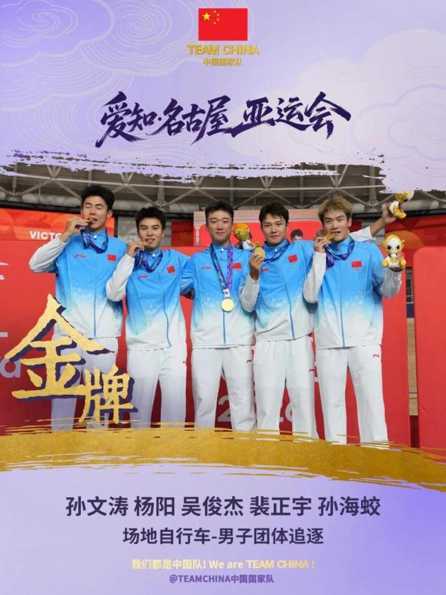 乒乓球名将王曼昱等3人拟记大功 表彰亚运突出贡献