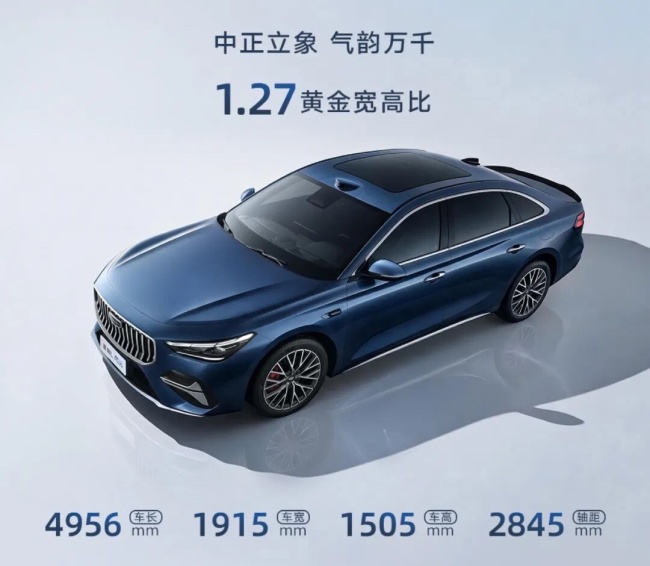 吉利高管称燃油车未来是全面混动