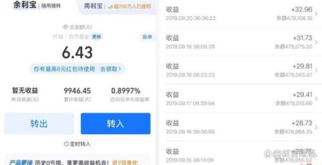男子服刑时账户50余万元被转走 真相即将水落石出