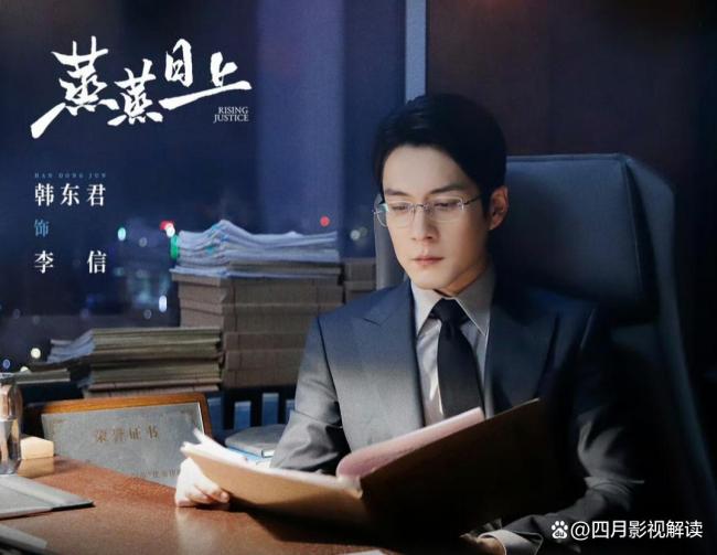 《蒸蒸日上》大结局怎么样 李信的代价