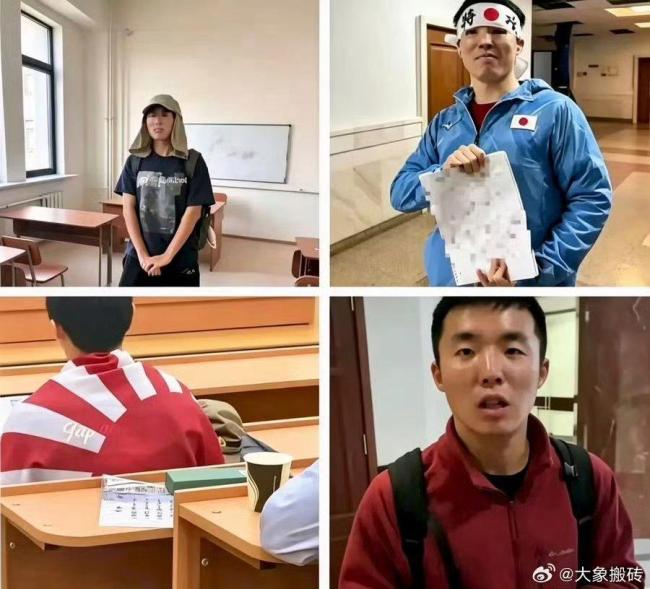 2026年10月莫斯科国立大学中国留学生课堂身披旭日旗,同胞劝阻反遭日语辱骂动手,校方已启动调查程序,网友愤怒!