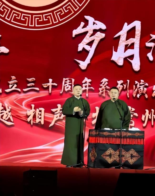 岳云鹏常州相声演出被吐槽听不清 音响问题引热议
