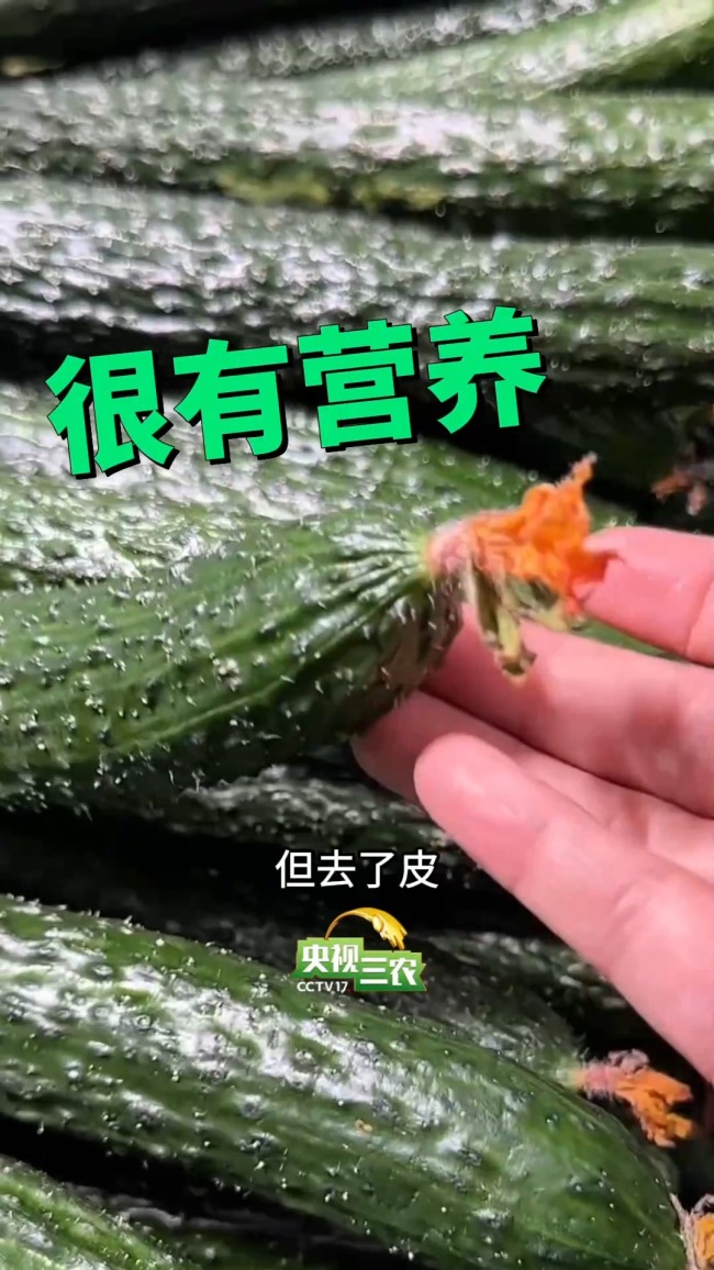 饭前啃黄瓜控血糖?真相来了