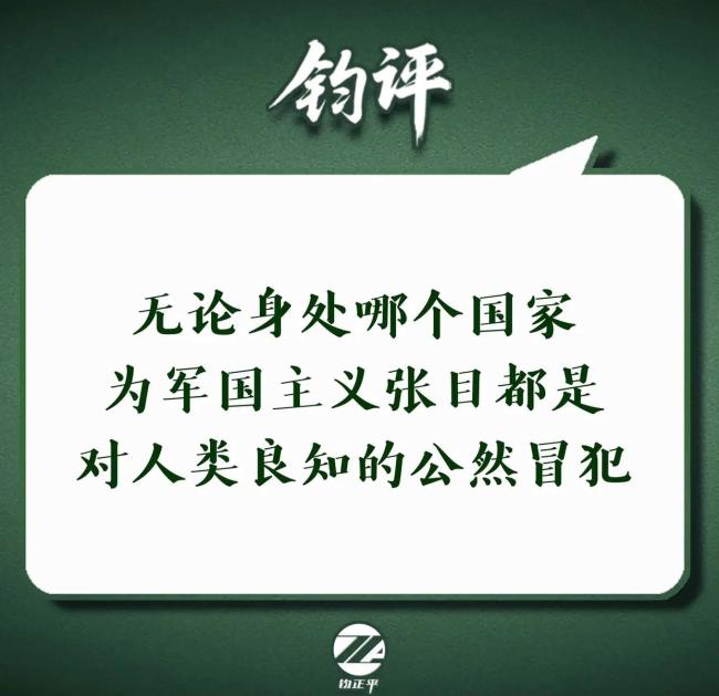 留学生“精日”行径引众怒,知情人士讲述处置过程 恶劣言行激起公愤
