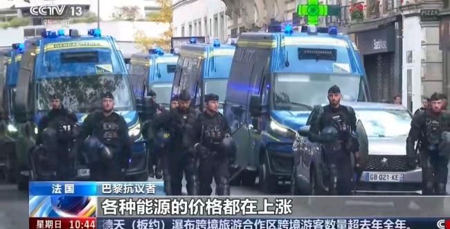 法国为何爆发严重骚乱