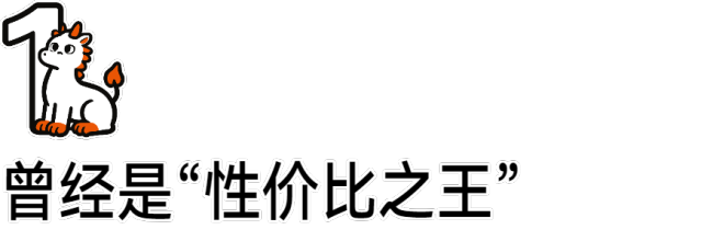 优衣库难觅79元、99元基础款 性价比不再?