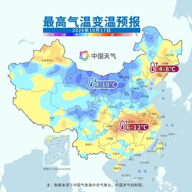 冷空气来袭是时候翻出秋裤了 南北温差超15℃