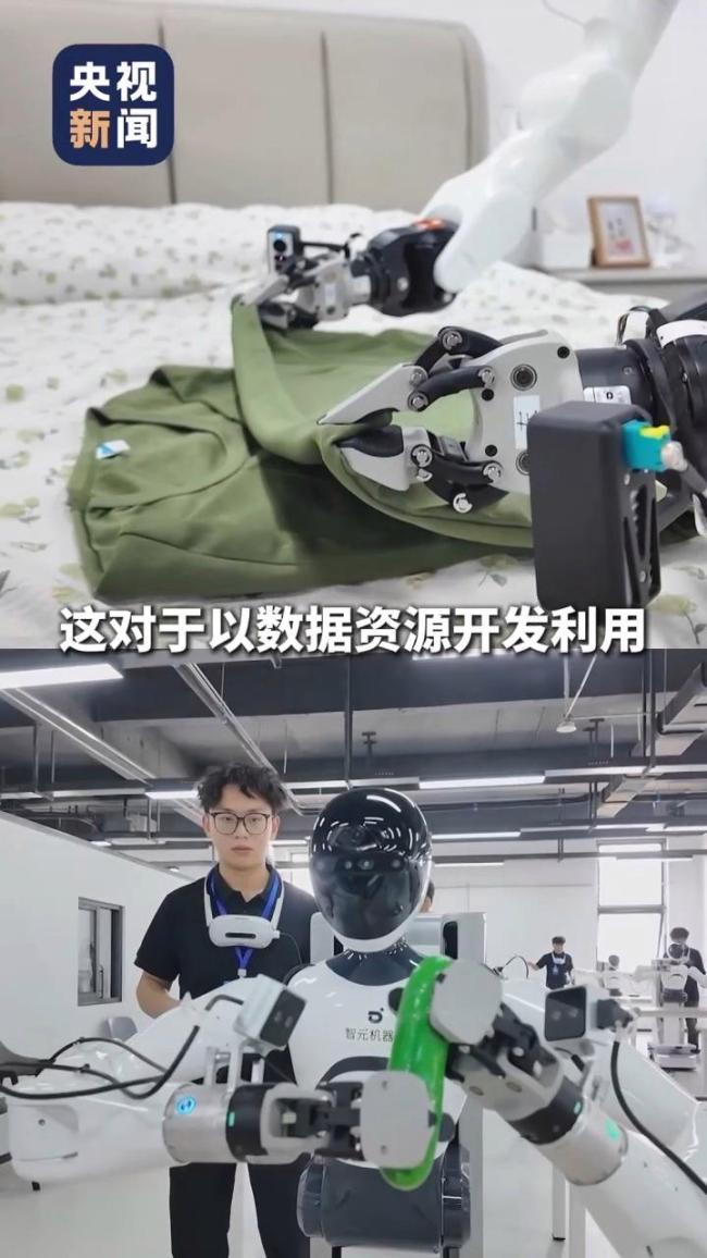 新央企国家数据集团成立 破除“数据孤岛”