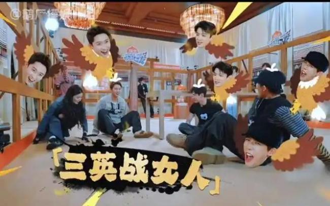 《现在就出发4》手指游戏凸显嘉宾性格 游戏瞬间引爆热度
