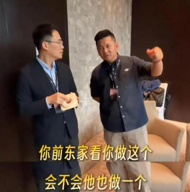 王腾:希望雷总放我们一条生路