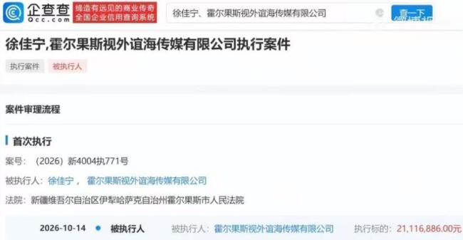 李小冉说造谣者心是坏的吗 辟谣打脸假人设