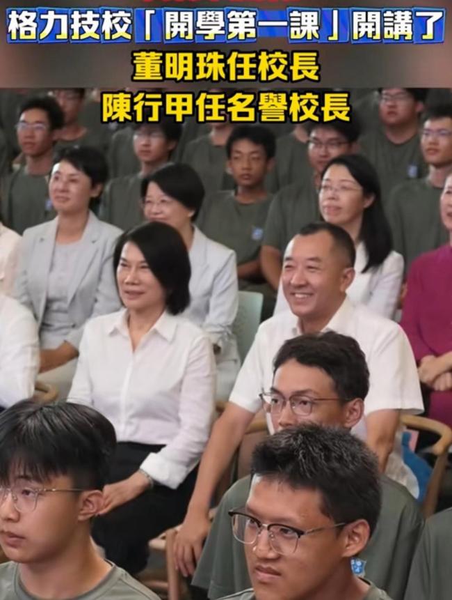 董明珠回应培养像张雪一样的人 技工人才成长空间广阔