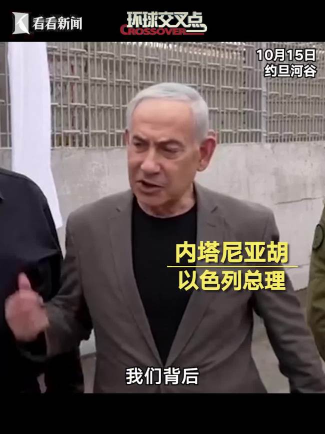 内塔尼亚胡警告敌人勿试探以方 强调掌控约旦河西岸