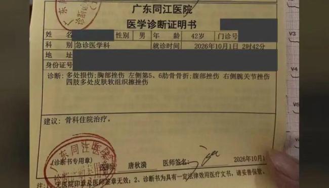 1家3口被困酒店卫生间新进展 赔偿协商未果