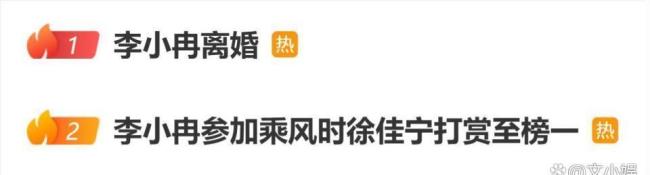 李小冉说造谣者心是坏的吗 辟谣打脸假人设