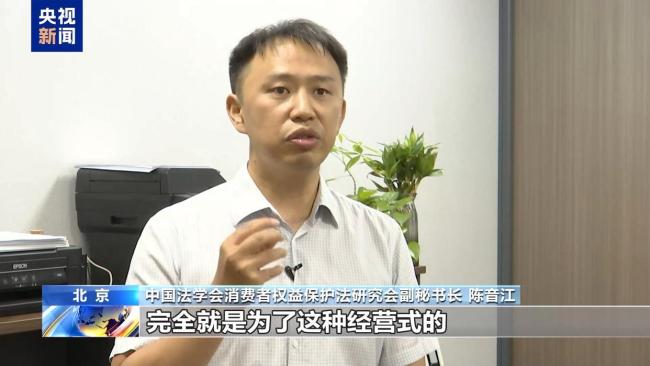 进货式网购出问题要三倍赔偿被驳回 经营性采购不适用消法保护