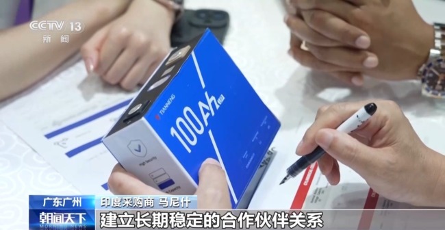 算力储能等产品受客商青睐 我国外贸再添新引擎