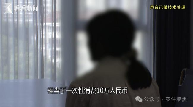 女主播遭榜一大哥诈骗122万，事件细节披露