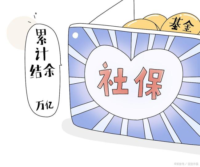 查社保开始跟查税一个力度了 合规成本上升引发关注