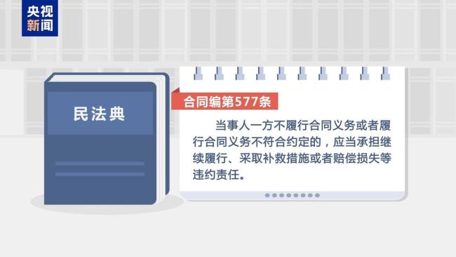 进货式网购出问题要三倍赔偿被驳回 经营性采购不适用消法保护
