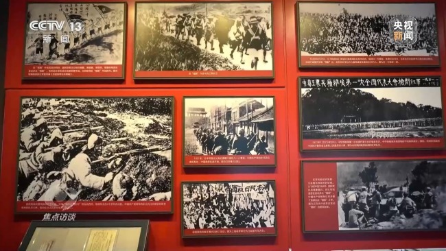 红色记忆 精神永续 走进长征国家文化公园