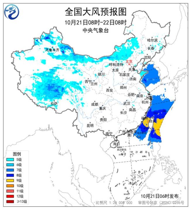 台风、大风双预警齐发