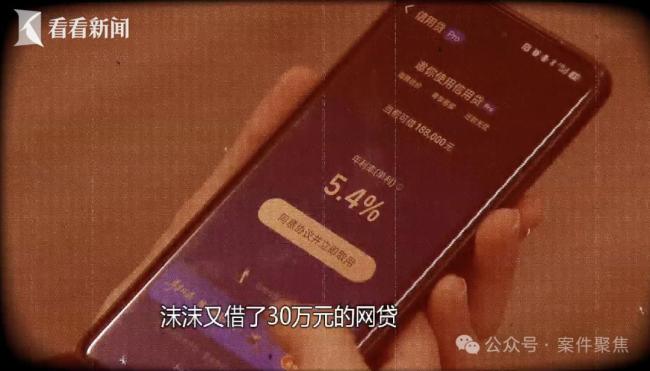 女主播遭榜一大哥诈骗122万，事件细节披露 豪气人设下的陷阱