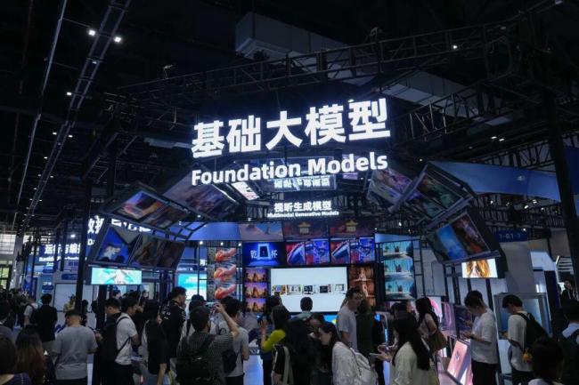 媒体：中国“AI禁令”震动全球 技术主权优先新阶段