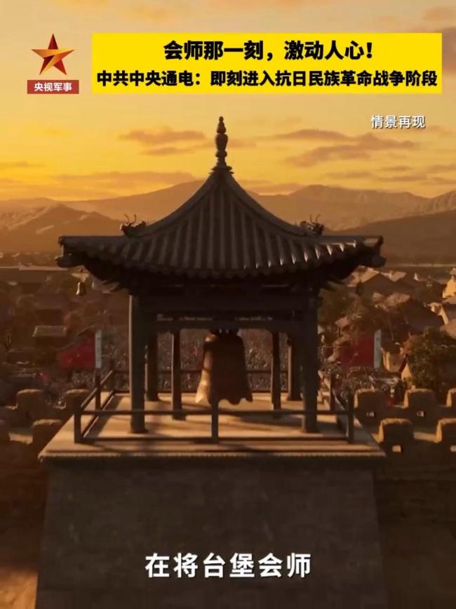 把我撂得高高的 我都哭了：回忆长征会师情景