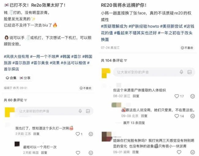 香港查获多支尸皮针 非法美容产品引关注