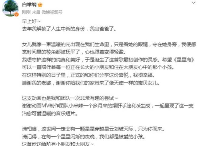 内娱卷入生娃大风车?明星骁勇官宣喜信