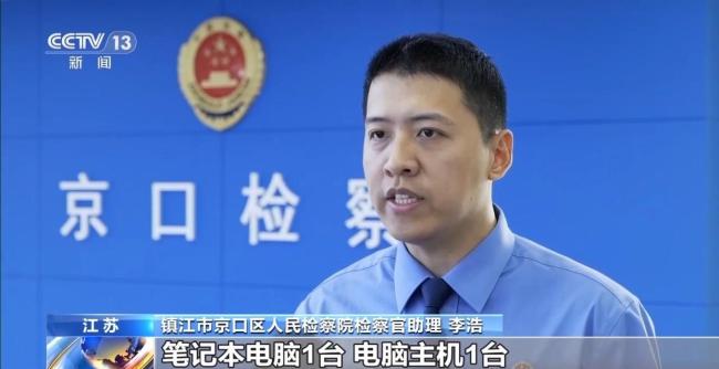 抢票2万张“黄牛”落网 外挂软件作案揭秘