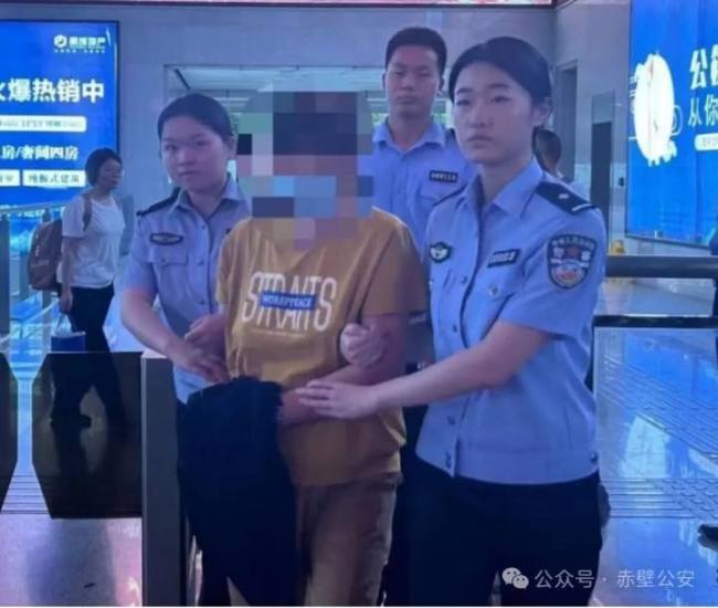男子身中16刀身亡案进展