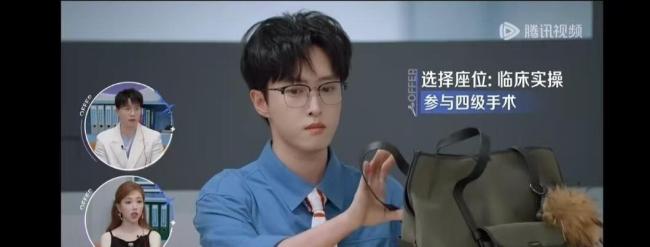 《令东说念主心动的offer8》为何引争议 医学真东说念主秀的界限在那儿