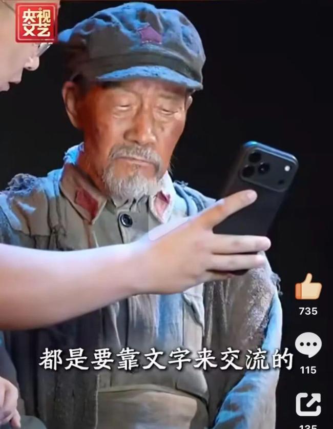 李雪健已无法说话 仅靠表情完成演出 无声表演震撼人心