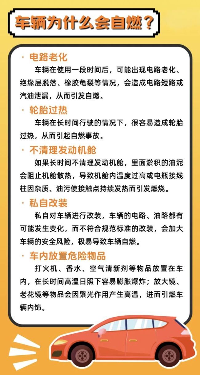 80000元没了!空调故障没去修,结果整辆车烧成了渣,浙江车主崩溃……