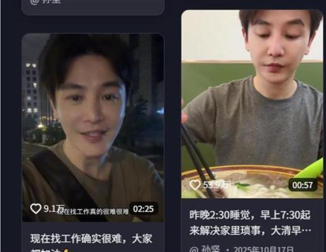 继父工地打工供孙坚读书 家庭账本背后的辛酸