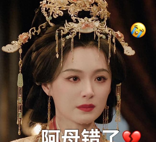40岁毛林林演宠妃 深宫生存的艺术