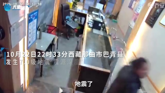 地震瞬间酒店老板叫醒20多名住客