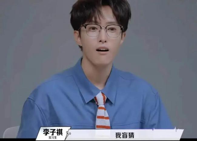 职场综艺 令人心梗的offer
