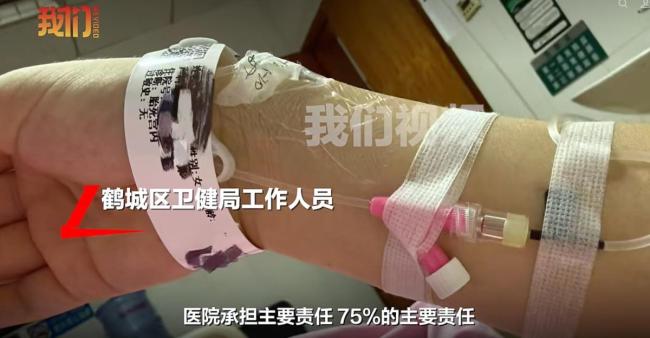 熊猫血孕妇孕39周在医院胎死腹中 医院监护不到位担主责