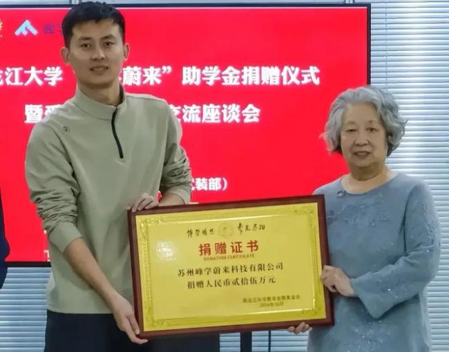 武亮陪张雪峰母亲赴高校送助学金