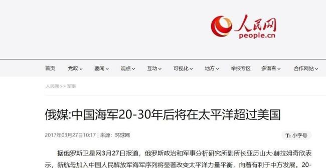 中国海军发展速度是美国多少倍 产能对比引发关注