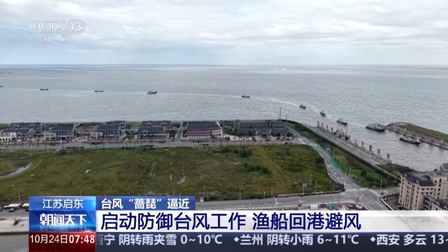 渔船回港列车停运人员转移 多举措应对台风蔷琵