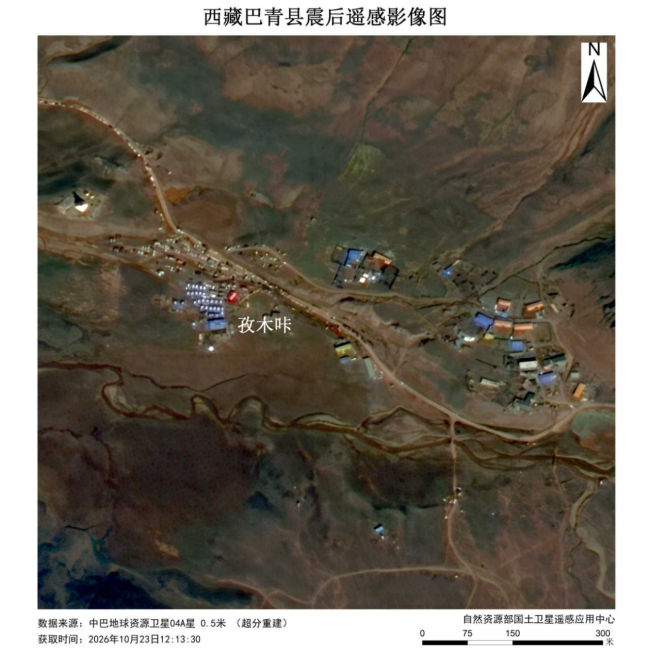 西藏巴青县地震前后遥感图发布