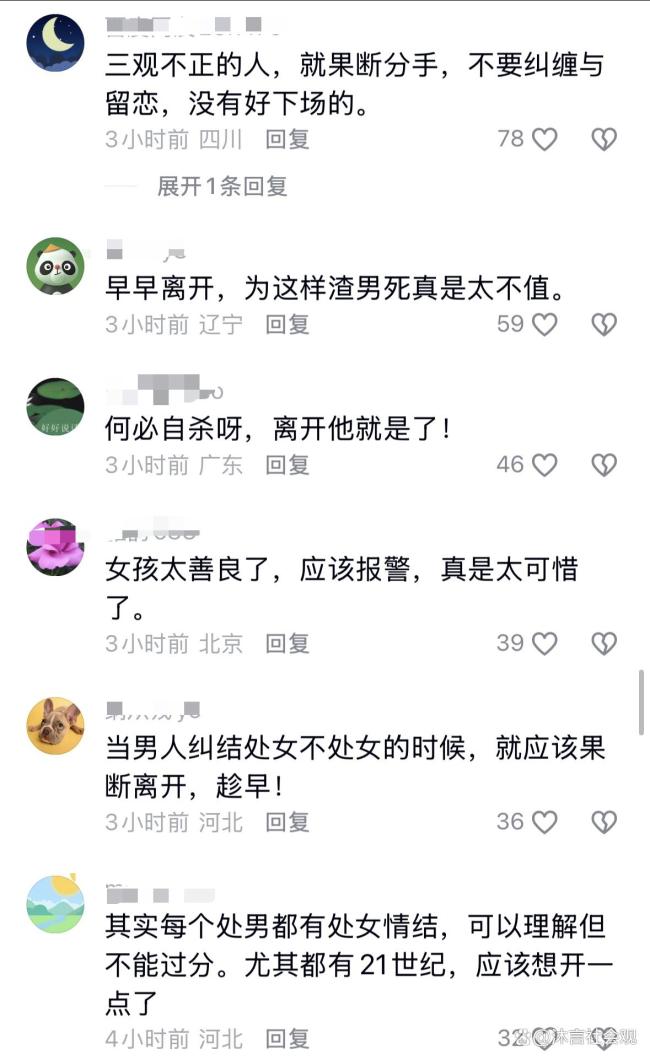 最高法披露“北大包丽案”细节 精神虐待被判刑