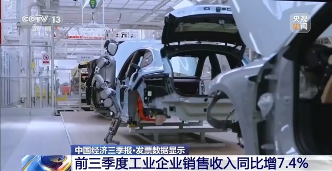 最新发票数据显示我国经济运行平稳
