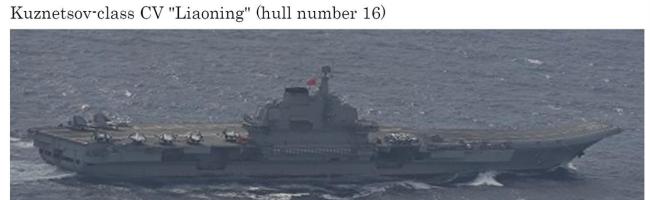 菲律宾两架军机空中相撞画面曝光 渔民目击航母编队通过苏禄海
