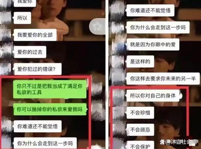 最高法披露“北大包丽案”细节 精神虐待被判刑