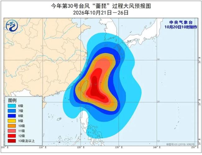 中气爱:台风蔷琵将非常接近登陆我国 东南沿海需警惕强风雨